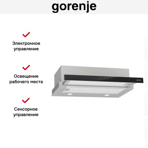 Встраиваемая телескопическая вытяжка Gorenje TH64E3SGB
