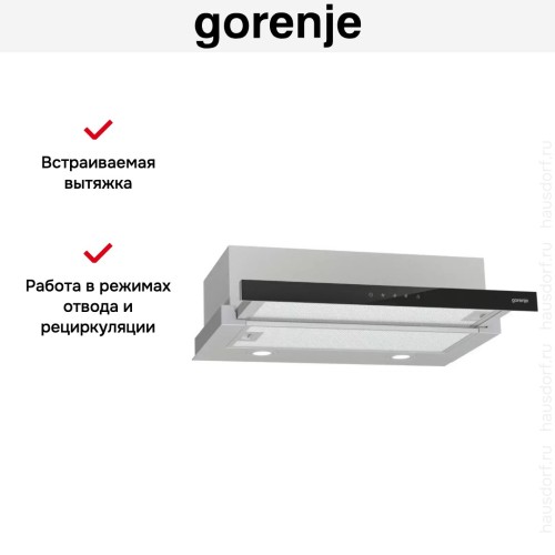 Встраиваемая телескопическая вытяжка Gorenje TH64E3SGB