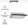 Встраиваемая телескопическая вытяжка Gorenje TH64E3SGB