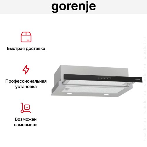 Встраиваемая телескопическая вытяжка Gorenje TH64E3SGB