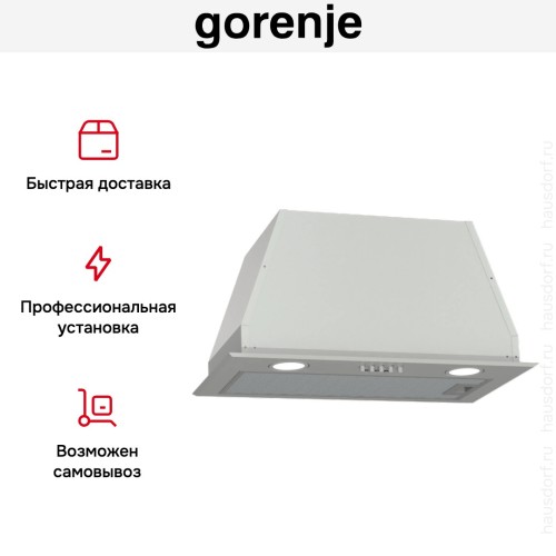 Встраиваемая вытяжка Gorenje BHI526E6X