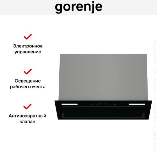 Встраиваемая вытяжка Gorenje BHI549E9GB