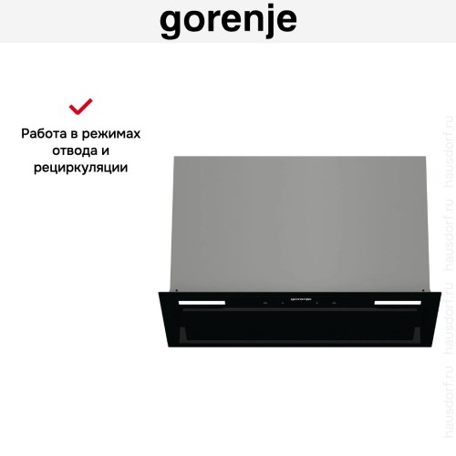 Встраиваемая вытяжка Gorenje BHI549E9GB