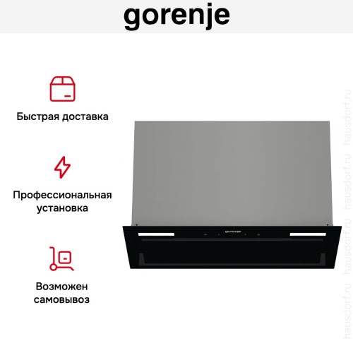 Встраиваемая вытяжка Gorenje BHI549E9GB