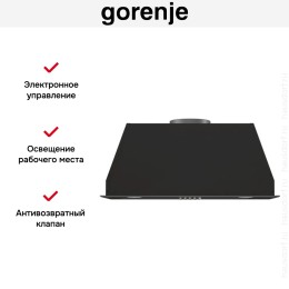 Встраиваемая вытяжка Gorenje BHI626E6B