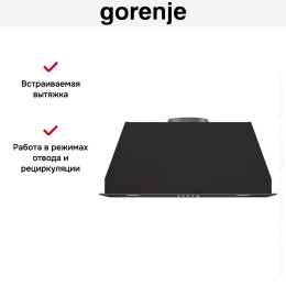 Встраиваемая вытяжка Gorenje BHI626E6B