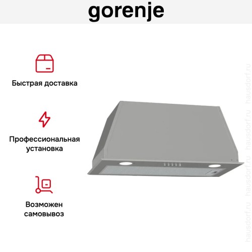 Встраиваемая вытяжка Gorenje BHI626E6X