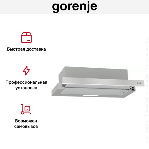 Встраиваемая вытяжка Gorenje TH606E4X