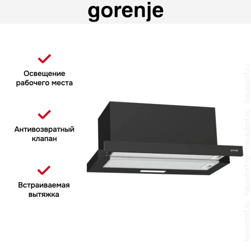 Встраиваемая вытяжка Gorenje TH606E7B