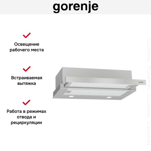 Встраиваемая вытяжка Gorenje TH62E4X