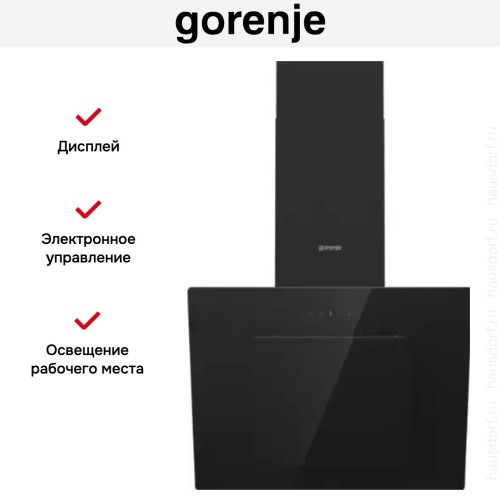 Вытяжка Gorenje WHI646E7B