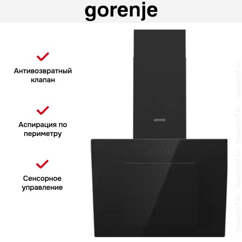 Вытяжка Gorenje WHI646E7B