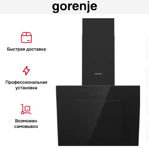 Вытяжка Gorenje WHI646E7B