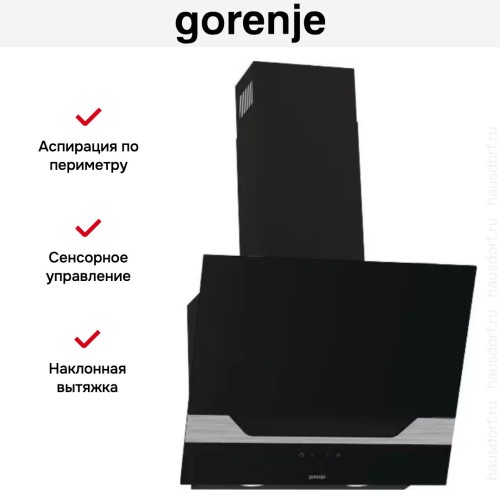 Вытяжка Gorenje WHI646E7BP