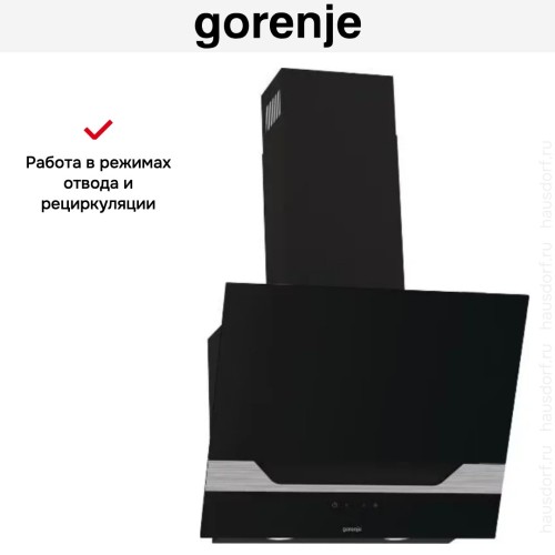 Вытяжка Gorenje WHI646E7BP