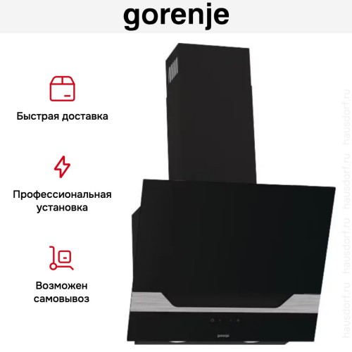 Вытяжка Gorenje WHI646E7BP