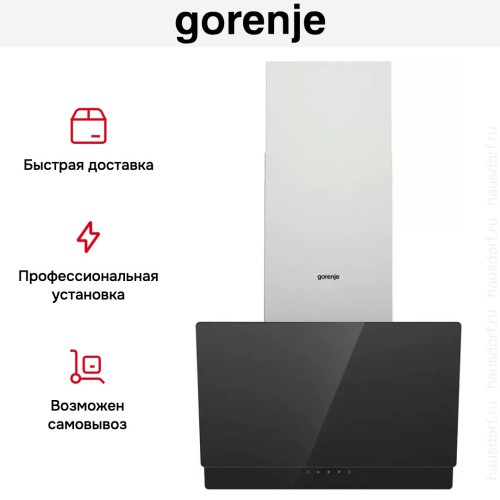 Вытяжка Gorenje WHI649EXBG