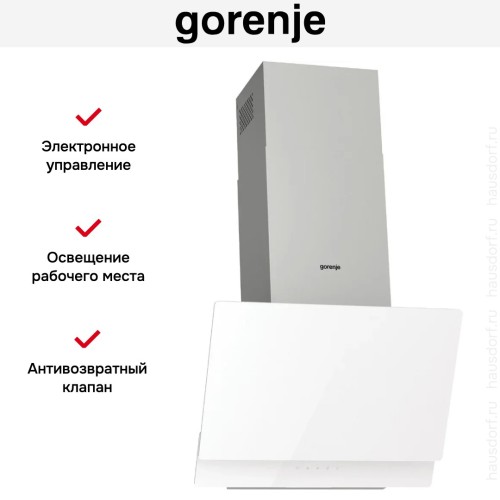 Вытяжка Gorenje WHI649EXGW