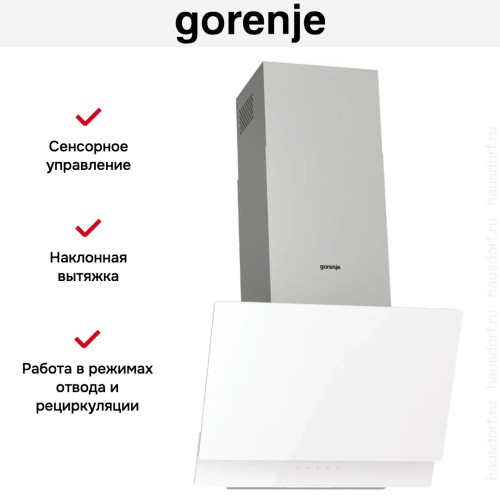 Вытяжка Gorenje WHI649EXGW
