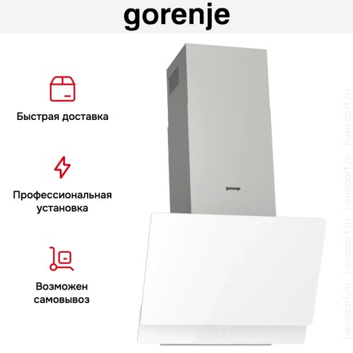 Вытяжка Gorenje WHI649EXGW