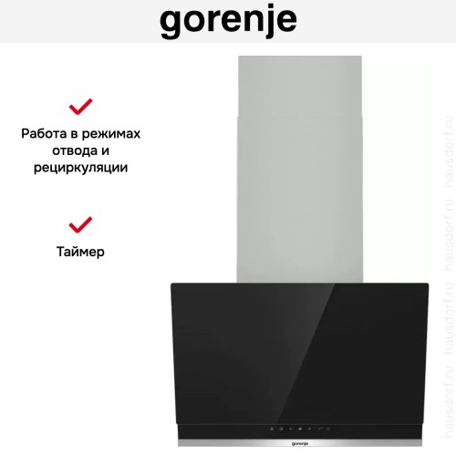 Вытяжка Gorenje WHI649X21P