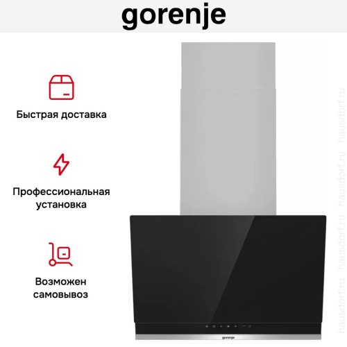 Вытяжка Gorenje WHI649X21P