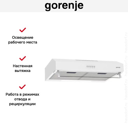Вытяжка Gorenje WHU 529 EW/M