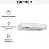 Вытяжка Gorenje WHU 529 EW/M