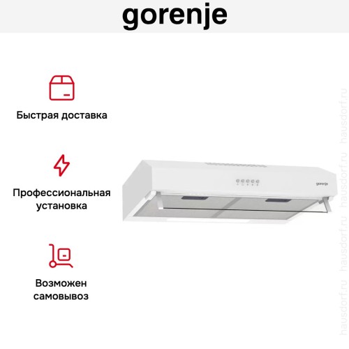 Вытяжка Gorenje WHU 529 EW/M