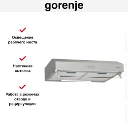 Вытяжка Gorenje WHU 529 EX/M