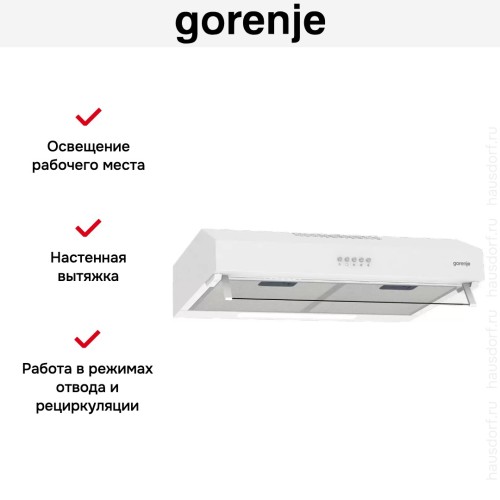 Вытяжка Gorenje WHU 629 EW/M
