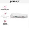 Вытяжка Gorenje WHU 629 EW/M