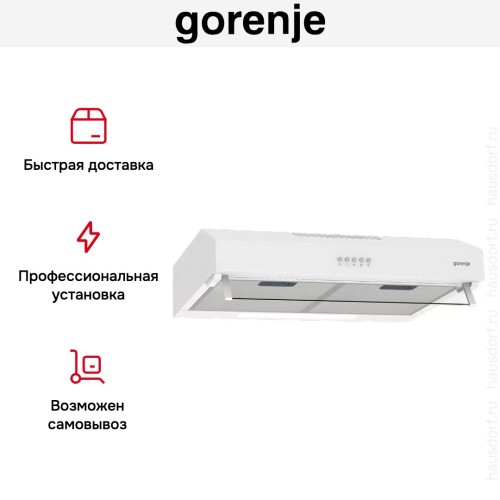 Вытяжка Gorenje WHU 629 EW/M