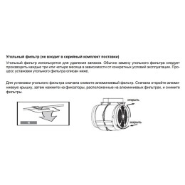 Вытяжка Graude DH 60.1 WE