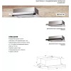 Встраиваемая вытяжка Graude DHF 60.0 W