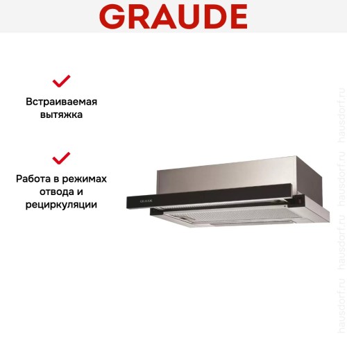 Встраиваемая вытяжка Graude DHF 60.0 S