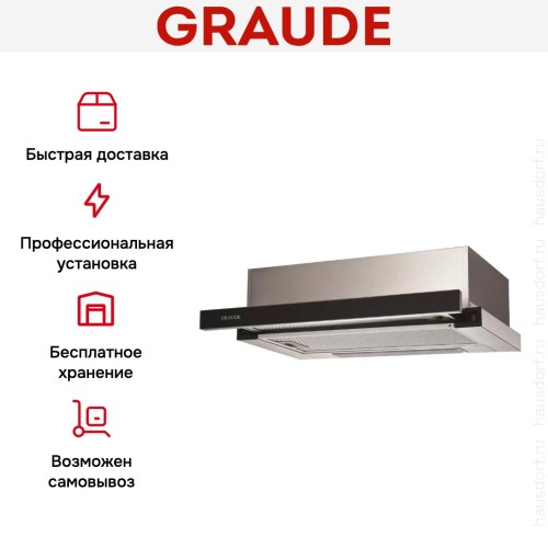 Встраиваемая вытяжка Graude DHF 60.0 S