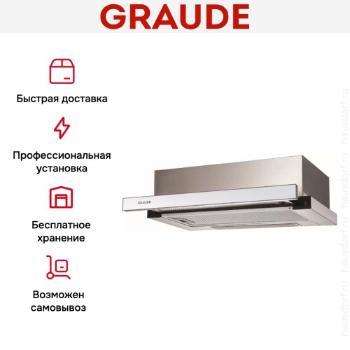 Встраиваемая вытяжка Graude DHF 60.0 W