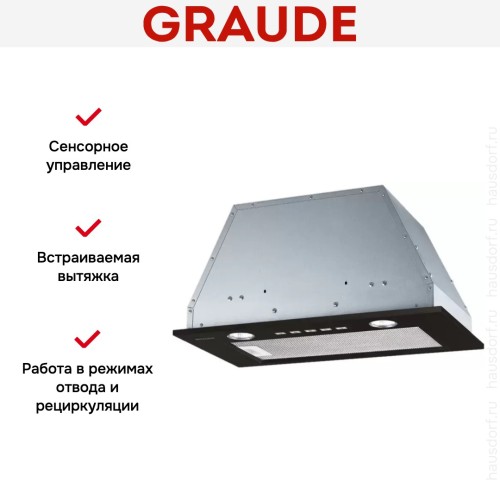Встраиваемая вытяжка Graude LB 52.0 S