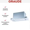 Встраиваемая вытяжка Graude LB 75.1 W