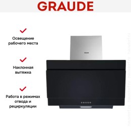 Вытяжка Graude DH 60.0 GE