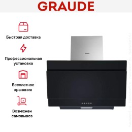 Вытяжка Graude DH 60.0 GE