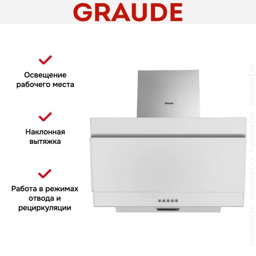 Вытяжка Graude DH 60.0 WE