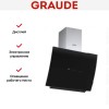 Вытяжка Graude DH 60.1 GE