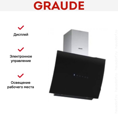 Вытяжка Graude DH 60.1 GE
