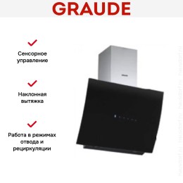 Вытяжка Graude DH 60.1 GE