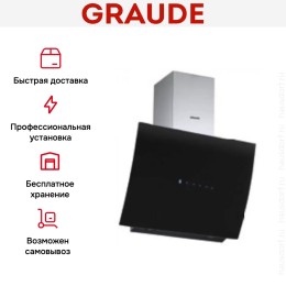 Вытяжка Graude DH 60.1 GE