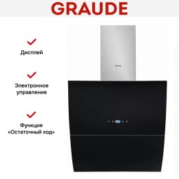 Вытяжка Graude DH 60.3 GE
