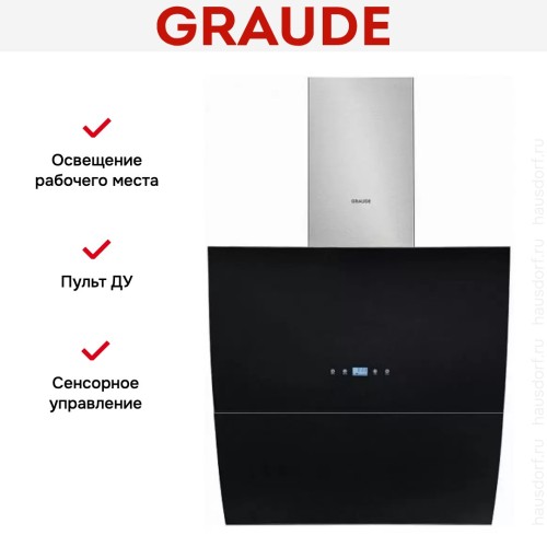 Вытяжка Graude DH 60.3 GE