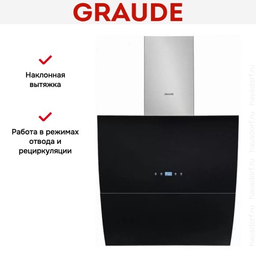 Вытяжка Graude DH 60.3 GE